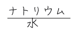 igEƐ̍l-ŊwԒigE-